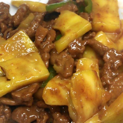 沙嗲菠蘿牛肉飯 - 尖沙咀分店